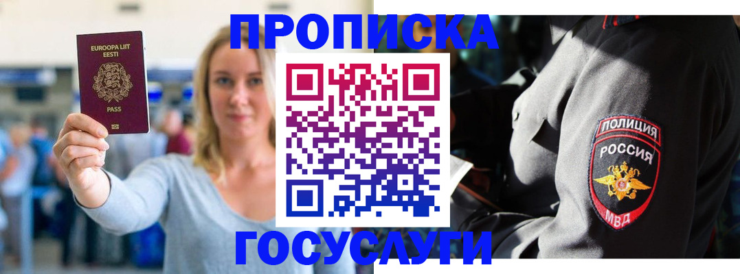 регистрация в Камбарке